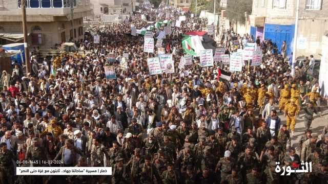 مسيرة جماهيرية بذمار تنديداً باستمرار العدوان على الشعب الفلسطيني