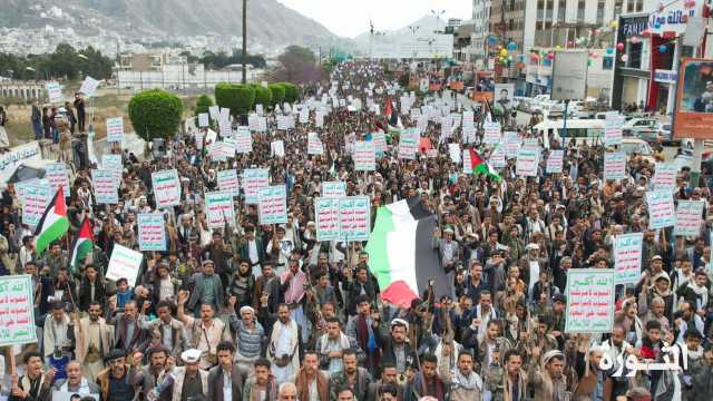 مسيرة حاشدة في إب تحت شعار “لستم وحدكم..صامدون مع غزة”