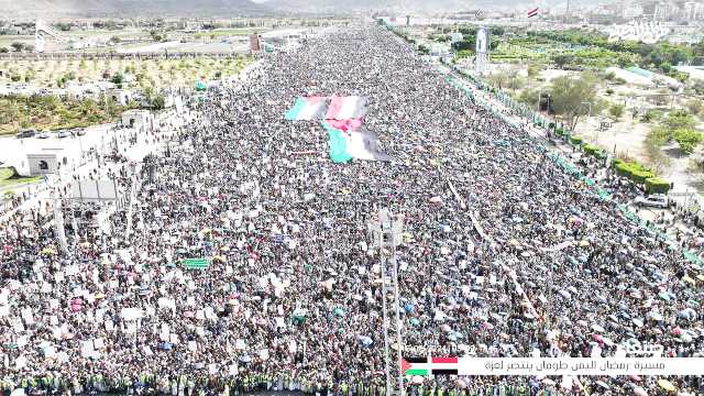 الملايين في صنعاء والمحافظات يشاركون في مسيرات (رمضان اليمن.. طوفان ينتصر لغزة) بحضور الرئيس المشاط