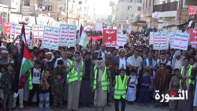 البيضاء..مسيرة جماهيرية في رداع تحت شعار “رمضان اليمن طوفان ينتصر لغزة”