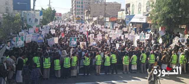 مسيرة جماهيرية حاشدة في رداع بالبيضاء تنديدا بجرائم العدو الصهيوني