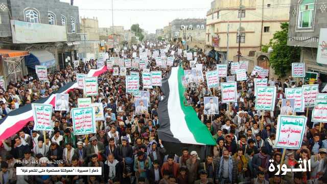 مسيرة جماهيرية في ذمار تؤكد الاستمرار في نصرة غزة