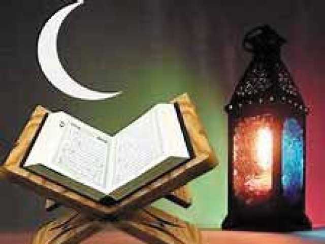 أقوال مأثورة في رمضان