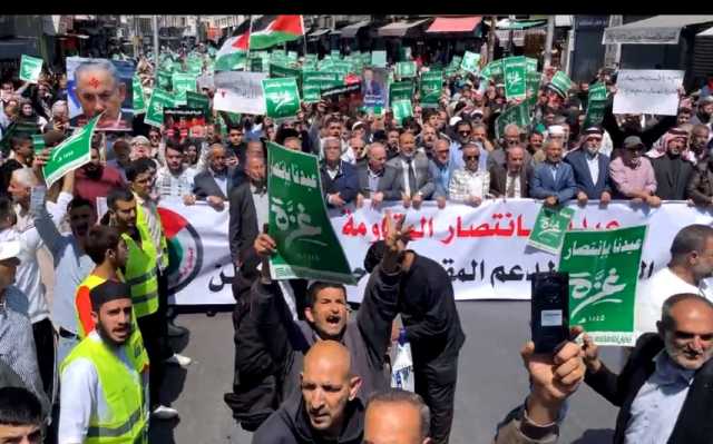 تحت شعار عيدنا بانتصار المقاومة.. آلاف الأردنيين يواصلون فعاليات النصرة لغزة