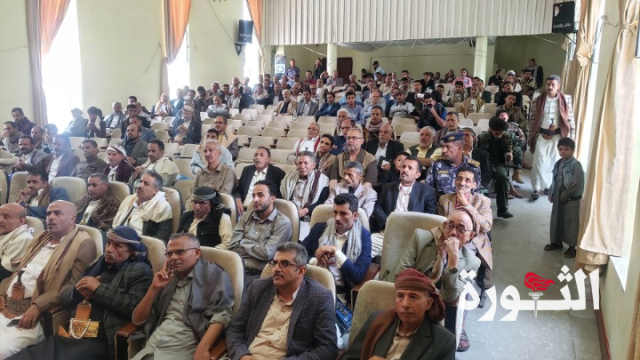 حفل خطابي احتفاء بالعيد الوطني الـ 34 للوحدة اليمنية بمحافظة إب