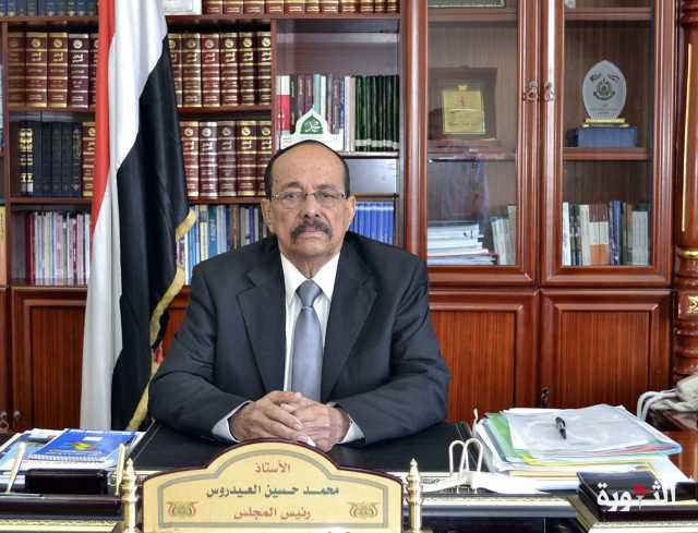 رئيس مجلس الشورى يعزي في وفاة المناضل اللواء خالد باراس