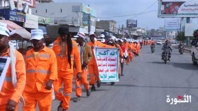 صندوق النظافة في تعز يدشن التعبئة العامة بمسير راجل