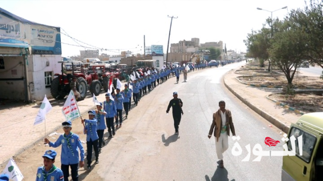 مدينة عمران تشهد مسيراً طلابياً تضامناً مع الشعب الفلسطيني وتنديداً بجرائم العدو الصهيوني