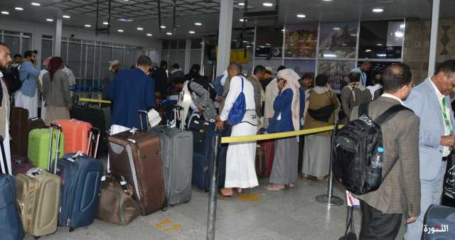 882 حاجاً يغادرون مطار صنعاء إلى الأراضي المقدسة لأداء مناسك الحج