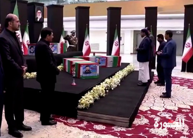 وفد اليمن برئاسة عبد السلام يشارك في مراسم تشييع رئيس ووزير خارجية إيران