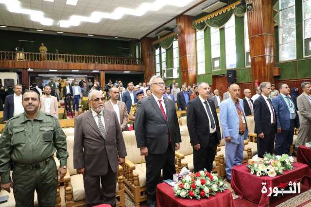 بحضور الدكتور بن حبتور .. انطلاق فعاليات المؤتمر الأول للآثار النفسية للعدوان على اليمن