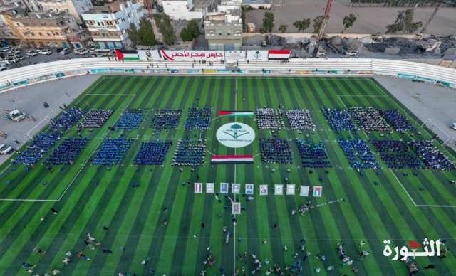 عرض كشفي ومهرجان احتفالي مهيب باختتام الدورات الصيفية في الحديدة