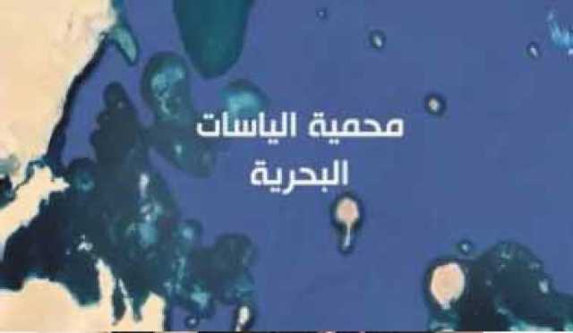 “محمية” ياسات تنذر بتفجّر مواجهة عسكرية طاحنة بين السعودية والإمارات