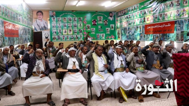 مكتب التربية في عمران ينظم فعالية بذكرى رحيل العلامة السيد بدر الدين الحوثي