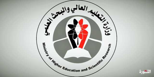 أكثر من 4 آلاف طالب يتنافسون على المقاعد المجانية في الجامعات اليمنية