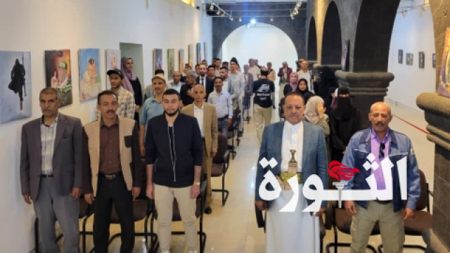 وزير الثقافة يعيد افتتاح جاليري صنعاء للفنون التشكيلية