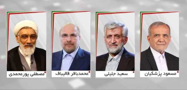 الإعلان عن النتائج الأولية لانتخابات الرئاسة الإيرانية