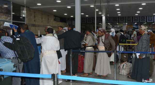 عودة الفوج الثاني من الحجاج إلى مطار صنعاء الدولي