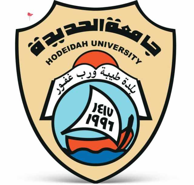 جامعة الحديدة تدين استهداف العدوان الصهيوني للمنشآت والأعيان المدنية 