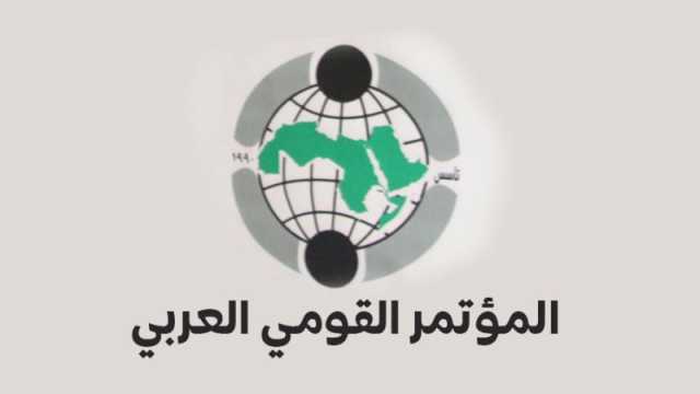 المؤتمر القومي العربي: العدوان الصهيوني على اليمن عدوان على الأمة كلها