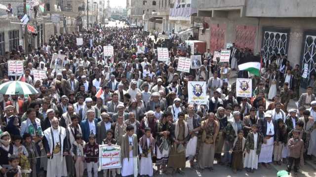 مسيرة في رداع بالبيضاء بعنوان “يمن الإيمان في جهاد وثبات مع غزة ولبنان”