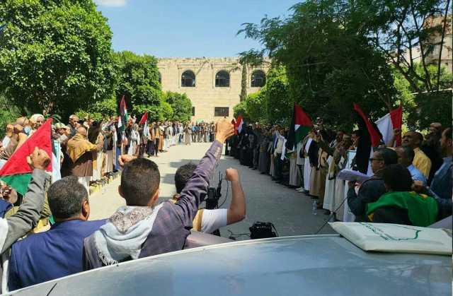 القطاع التربوي بالأمانة ينظم وقفات احتجاجية تنديدا بجرائم العدو الصهيوني في فلسطين ولبنان