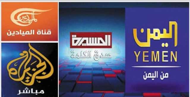 إعلاميون ومراقبون لـ:الثورة : الإعلام جبهة محورية في معركة الصمود ضد الكيان الصهيوني