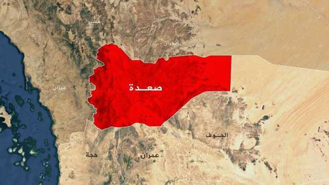 إصابة مواطن بنيران العدو السعودي في منبه بصعدة