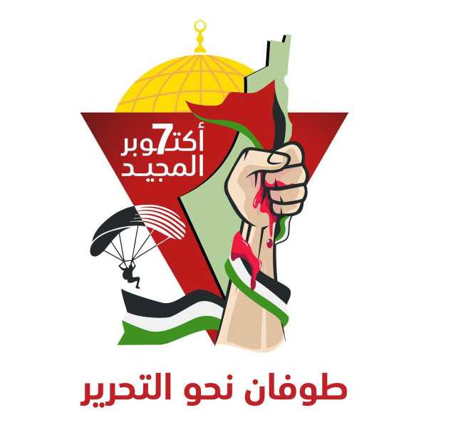 علماء فلسطين: طوفان الأقصى جرف الشعارات الكاذبة للمنظومة الغربية