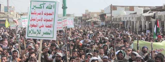 مسيرات حاشدة بالجوف بعنوان “مع غزة ولبنان.. دماء الشهداء تصنع النصر”