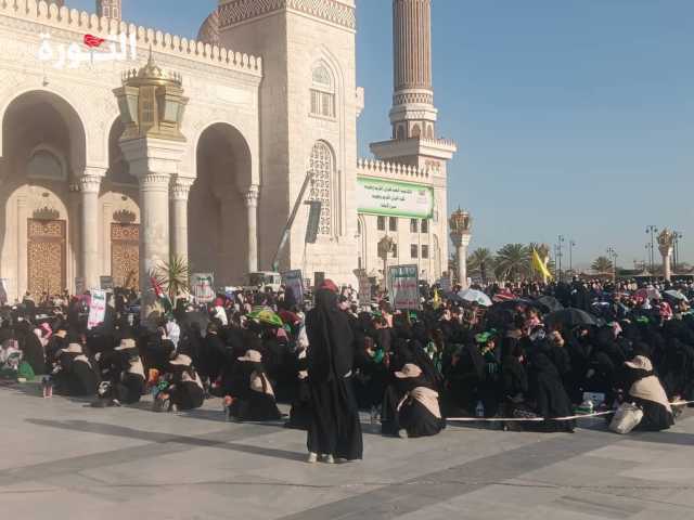 حشود نسائية للاحتفال باليوم العالمي للمرأة المسلمة في أمانة العاصمة