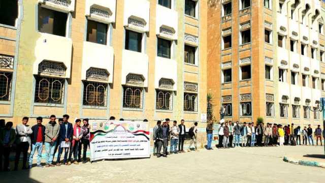 وقفة بجامعة إب دعما للشعب الفلسطيني