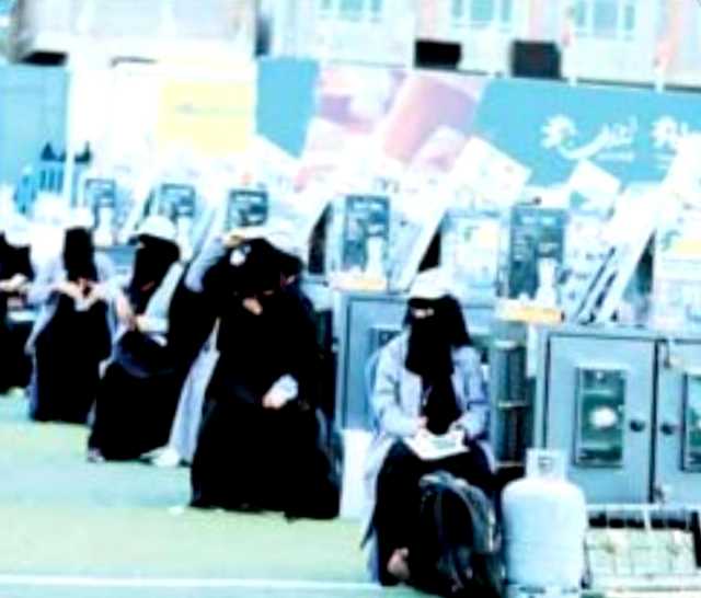   تدشين توزيع الحقائب المهنية لخريجي مشروع التمكين الاقتصادي في الحديدة