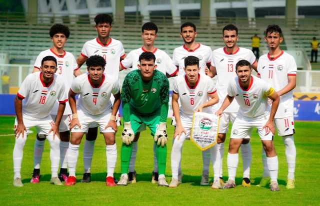 الجهاز الفني لمنتخب الشباب يعلن القائمة النهائية المشاركة في نهائيات آسيا