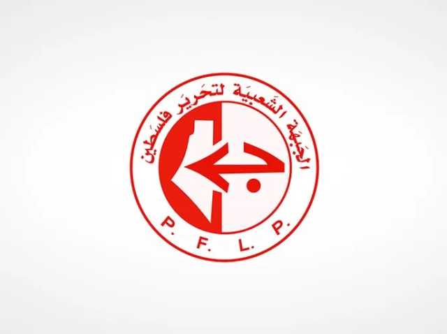 الجبهة الشعبية تُثمّن الموقف اليمني باستئناف حظر عبور سفن العدو الصهيوني