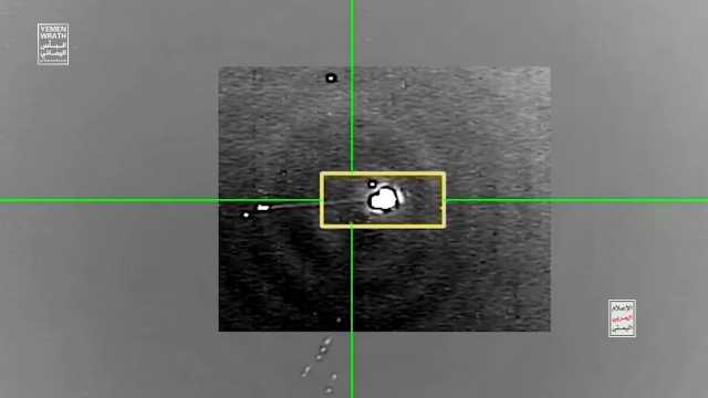 الإعلام الحربي يوزع مشاهد لعملية إسقاط الطائرة الأمريكية MQ9 في الحديدة