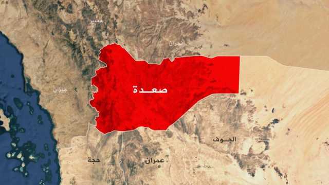 العدوان الأمريكي يستهدف بغارتين محافظة صعدة