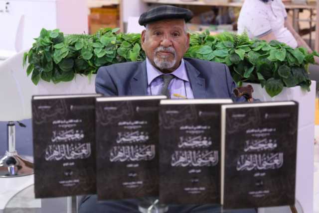 مؤسَّسة محمد بن راشد آل مكتوم للمعرفة تزوِّد مؤسَّسة الإمارات للتعليم المدرسي بـ “معجم الغني الزاهر”