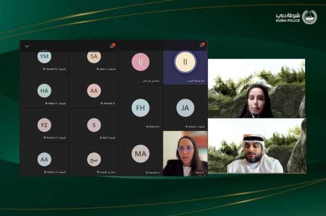 شرطة دبي تُنظم ورشة عمل “الملكية الفكرية وأهداف التنمية المُستدامة”