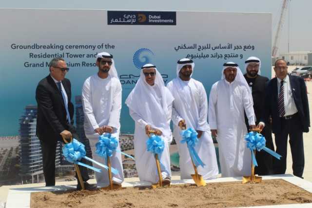 دبي للاستثمار تعلن عن وضع حجر الأساس للبرج السكني والفندق في مشروع “دانه بيى” في جزيرة المرجان