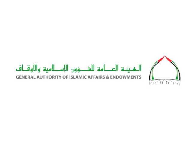 “الشؤون الإسلامية” تعتمد اللائحة النهائية لتصاريح حجاج الدولة