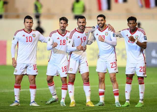 منتخب الإمارات يتقدم مركزين في التصنيف الجديد للفيفا