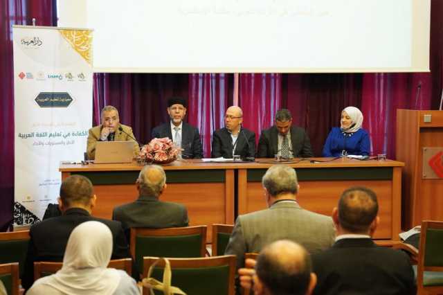 مجمع اللغة العربية بالشارقة يشارك في مؤتمر الكفاءة في تعليم اللغة العربية بتركيا