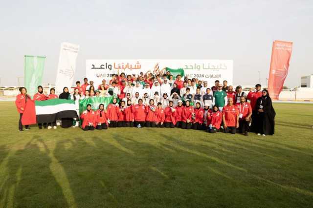 الإمارات ترفع رصيدها إلى 274 ميدالية في دورة الألعاب الخليجية للشباب
