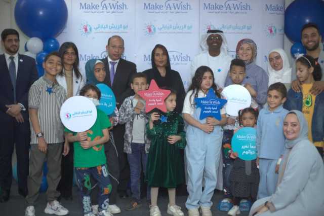 “أمنية” تُسعد قلوب 9 من أطفالها بحضور سعادة سفيرة الإمارات في مصر