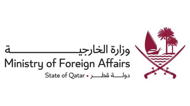 قطر تعرب عن قلقها البالغ إزاء تطورات الأوضاع في المنطقة وتدعو لوقف التصعيد وضبط النفس