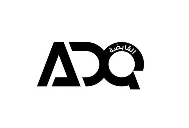 “القابضة – ADQ” تستحوذ على حصة في “بيليناري” لتعزيز نمو قطاع البنية التحتية العامة