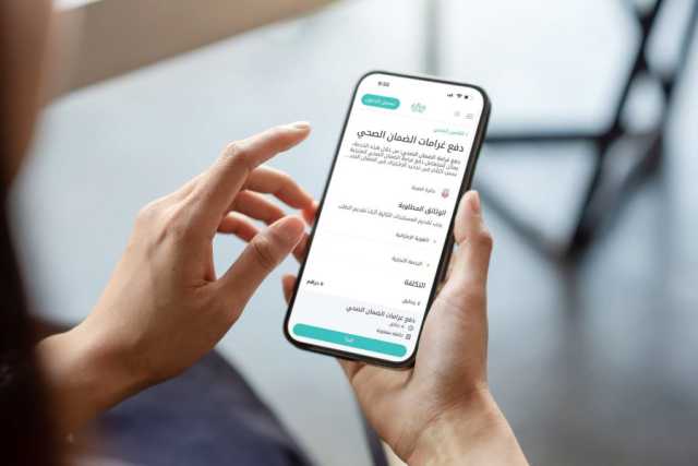 دائرة الصحة بأبوظبي: خدمة سداد غرامات التأخر في تجديد الضمان الصحي متوفرة عبر منصة “تم”
