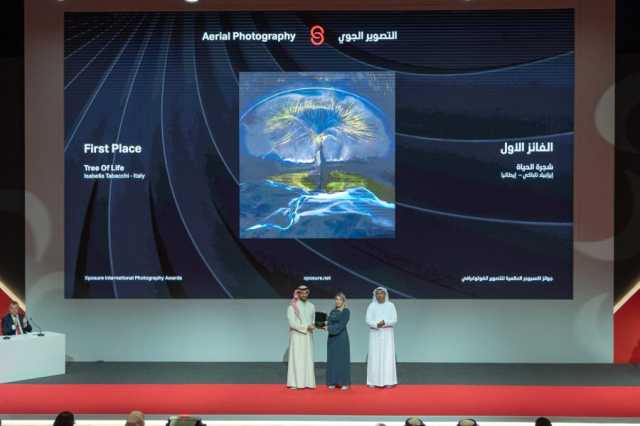 “جوائز اكسبوجر العالمية للتصوير” تفتح منافسات الدورة التاسعة للعام 2025