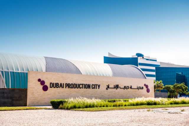 مدينة دبي للإنتاج تشارك في معرض “دروبا 2024” في ألمانيا 28 مايو